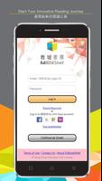 EdBookShelf Plakat