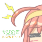 あかねとーく icon