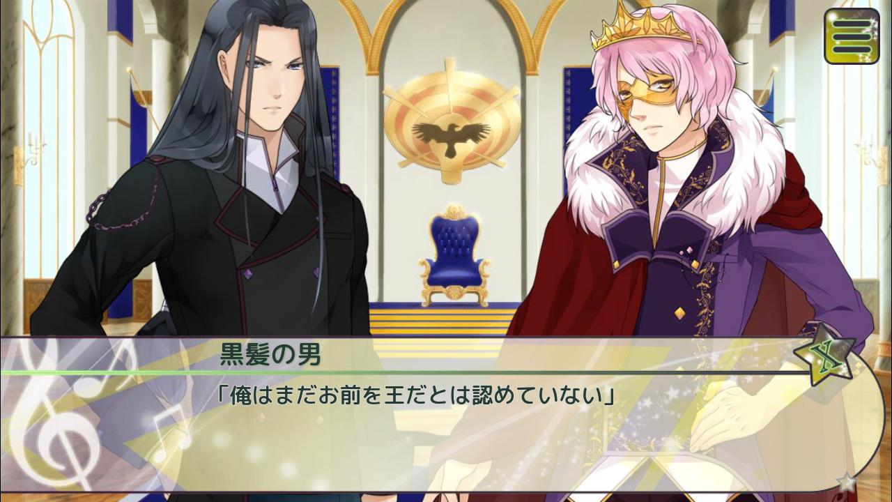 Android 用の 心を開く歌い方 乙女ゲーム ファンタジー 恋愛ゲーム Apk をダウンロード Android 用の 心を開く歌い方 乙女ゲーム ファンタジー 恋愛ゲーム Apk をダウンロード