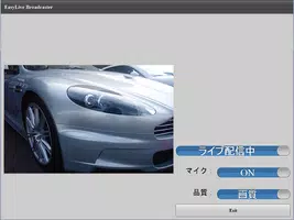 EasyLive 簡単Live動画配信 screenshot 5