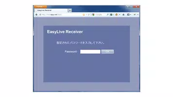 EasyLive 簡単Live動画配信 screenshot 3