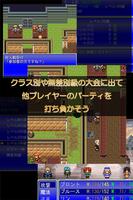 テンミリRPG スクリーンショット 3