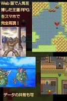 テンミリRPG ポスター