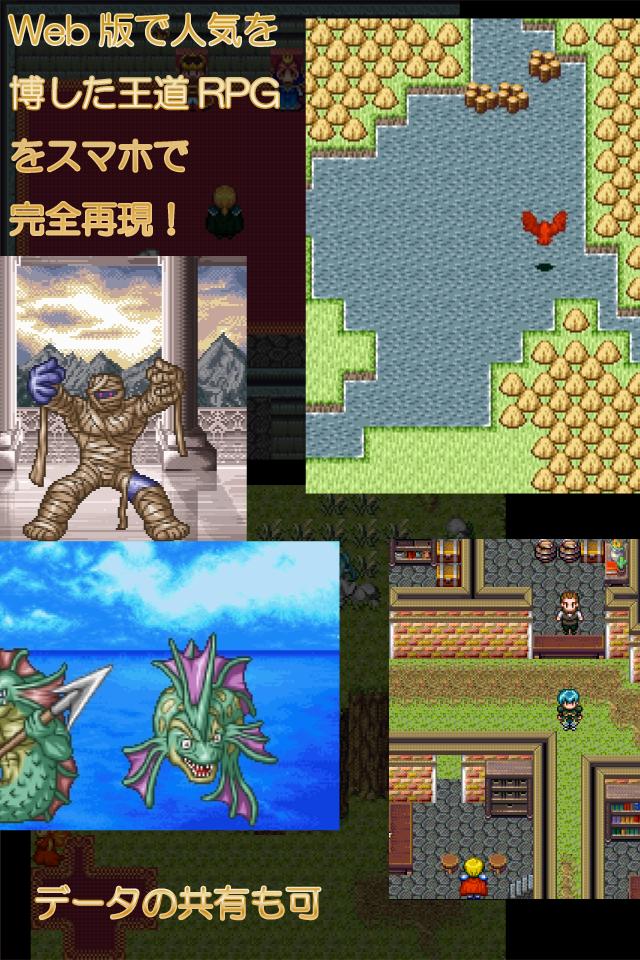 Android 用の テンミリrpg Apk をダウンロード