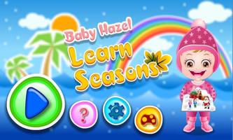 Baby Hazel Learn Seasons تصوير الشاشة 1