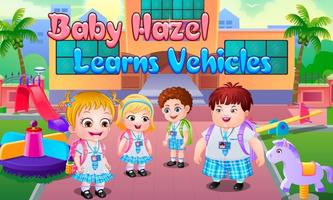 Baby Hazel Learns Vehicles اسکرین شاٹ 1