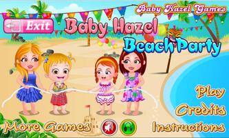 Baby Hazel Party Games скриншот 1