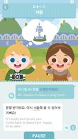 برنامه‌نما Sejong Korean Grammar -  Intermediate1 عکس از صفحه
