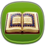 Ayet-el Kürsi Ayeti - Sesli