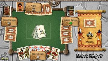 Карточная игра "Фараон" captura de pantalla 1