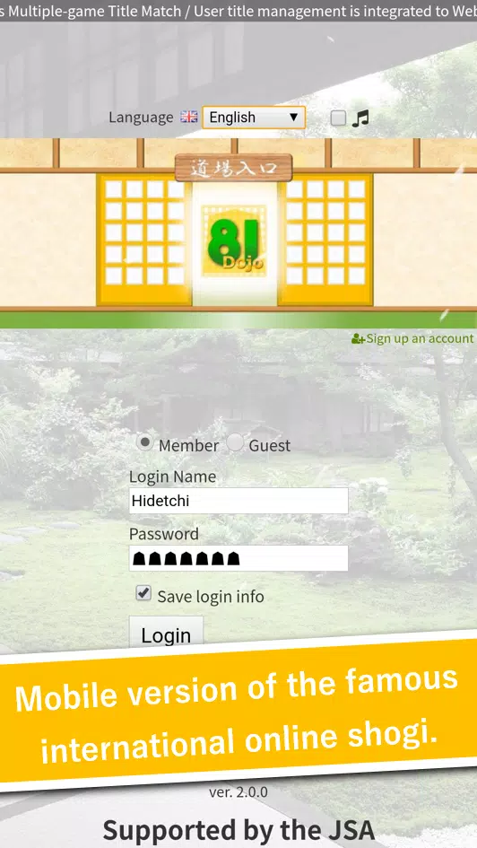 81Dojo (World Online Shogi) - APK Download for Android