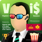 Businessman Simulator 3 أيقونة