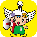 中井町防災情報 APK
