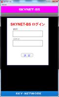 SKYNET-BS imagem de tela 2