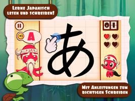 Japanisch lernen Kanji Katakana: Tako Sensei Plakat