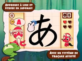 Apprendre le japonais Kanji Katakana: Tako Sensei Affiche