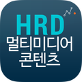 한국산업인력공단 멀티미디어콘텐츠