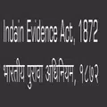The Indian Evidence Act 1872