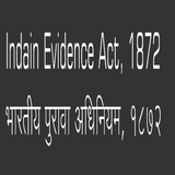 Indian Evidence Act in Marathi أيقونة