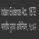 Indian Evidence Act in Marathi APK