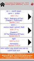 Indian Evidence Act in Marathi syot layar 1