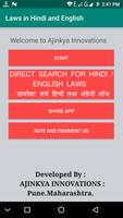 Laws in Hindi and English Affiche