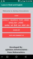 Laws in Hindi and English постер