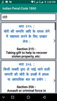 Laws in Hindi and English скриншот 1