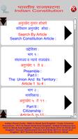 Constitution Of India Marathi 截图 1