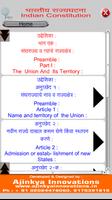Constitution Of India Marathi capture d'écran 2