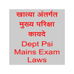 Dept PSI Mains Exam Laws