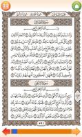 القرآن الميسر ảnh chụp màn hình 2
