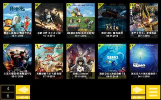 搜映 imagem de tela 1