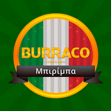 Burraco アイコン