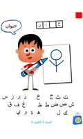 برنامه‌نما Hangman عکس از صفحه