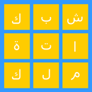 شبكة كلمات APK