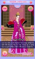 패션게임 쁘띠드레스룸 패키지2 - 한복 bài đăng