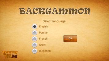 برنامه‌نما Backgammon (تخته نرد) آنلاین عکس از صفحه