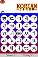 Learn Korean Hangul with Bingo syot layar 2