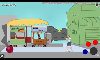PSE1 - Play Street engine 1 capture d'écran 1