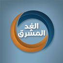 Al Ghad Radio اذاعة الغد المشر APK