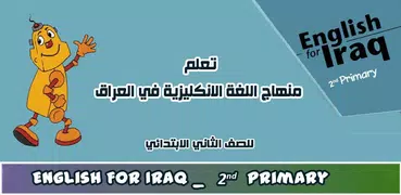 English for Iraq course 2nd P.