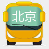 北京公交-实时版 APK