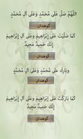 فێربوونا ته‌حیاتێ(التشهد) تصوير الشاشة 2