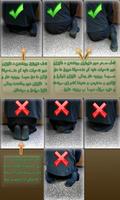 فێربوونا ته‌حیاتێ(التشهد) تصوير الشاشة 3