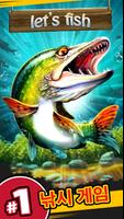 Let's Fish: 낚시 게임 포스터