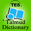 Talmud Dictionary & Concordanc APK
