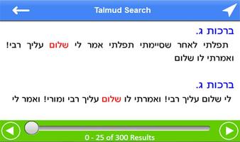 Talmud Dictionary & Concordanc capture d'écran 1