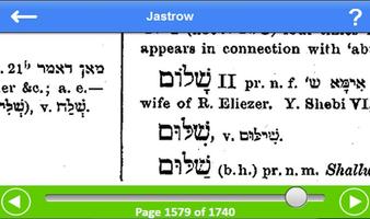 Talmud Dictionary & Concordanc capture d'écran 2