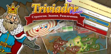 Triviador Russia